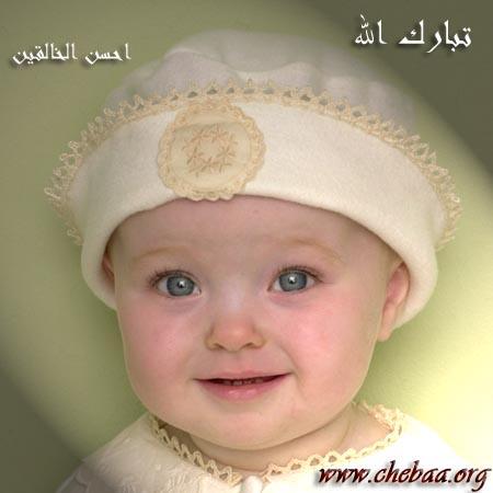 bébé